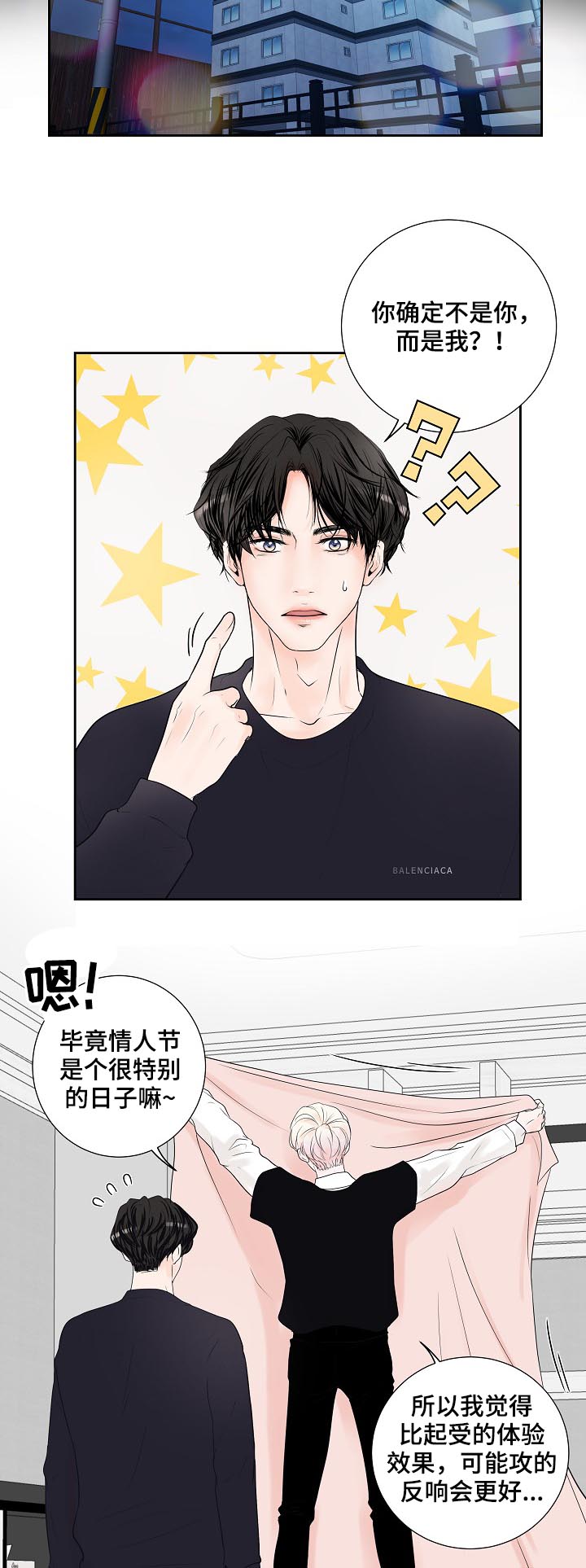 第28话5