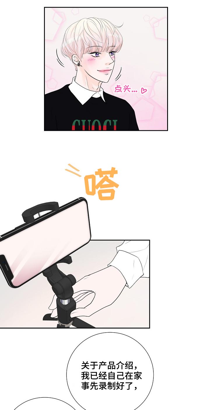 第28话8