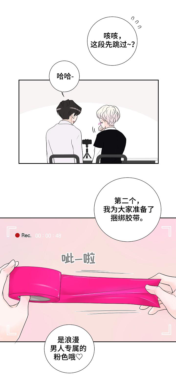 第28话12