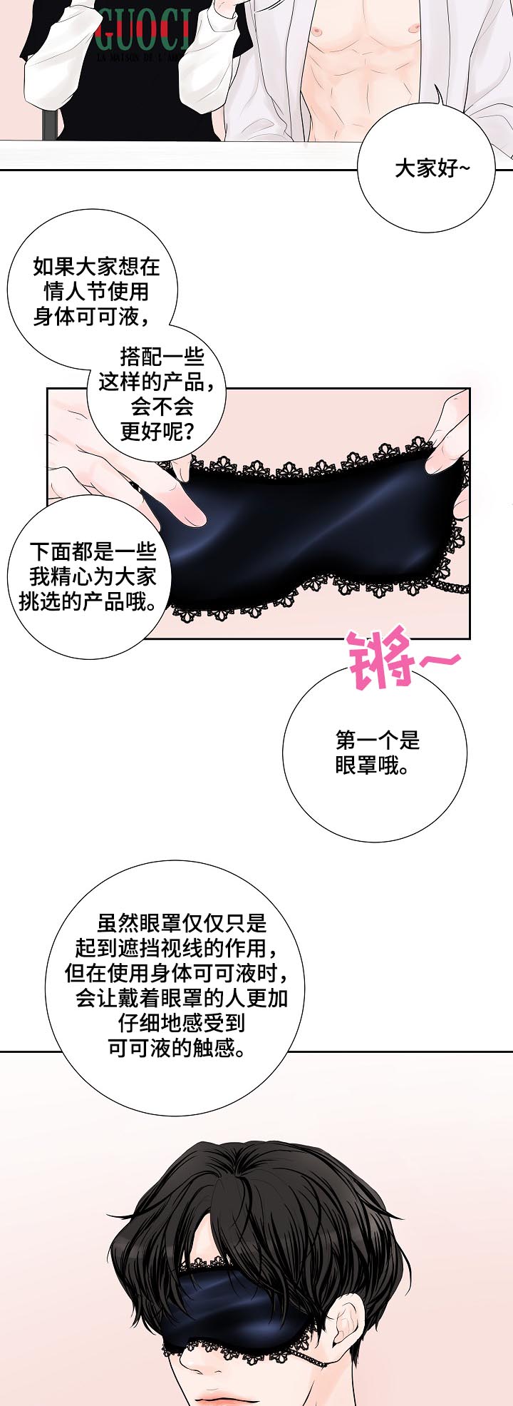 第28话10