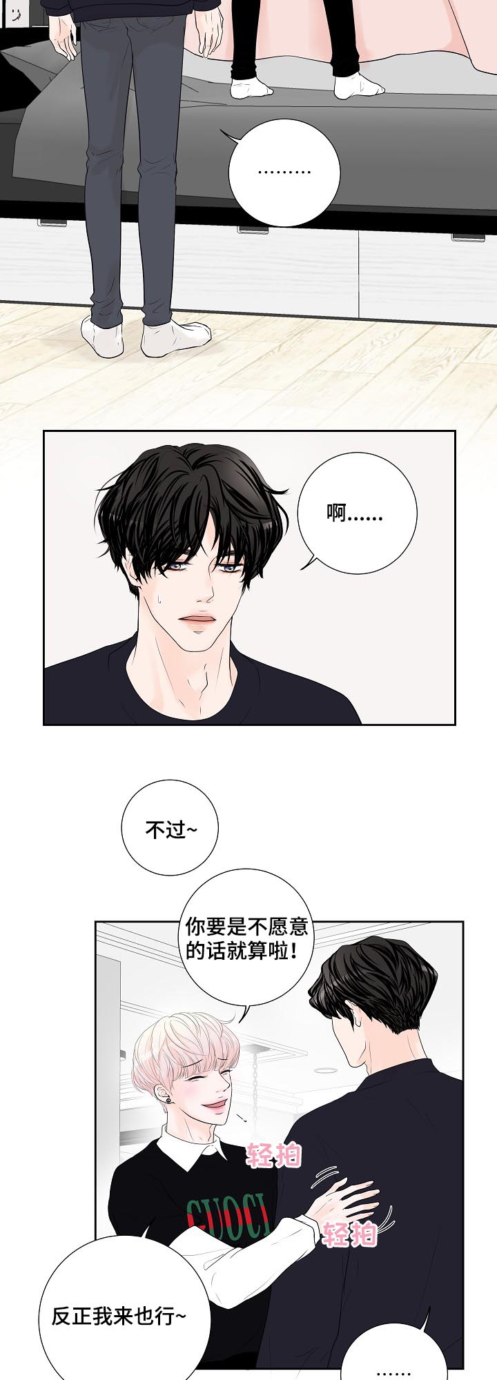 第28话6