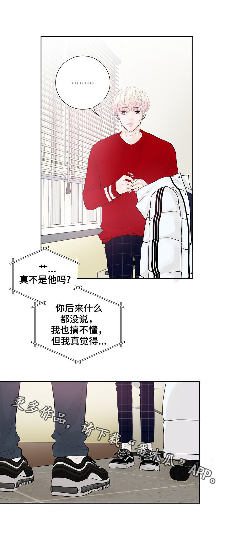 第24话15
