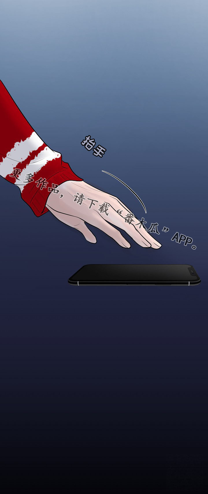 第23话16