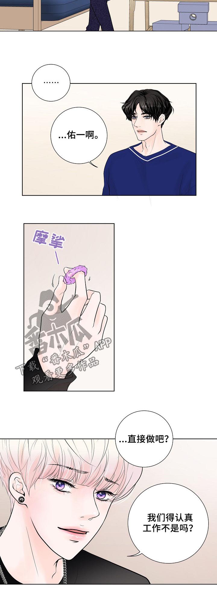 第21话12