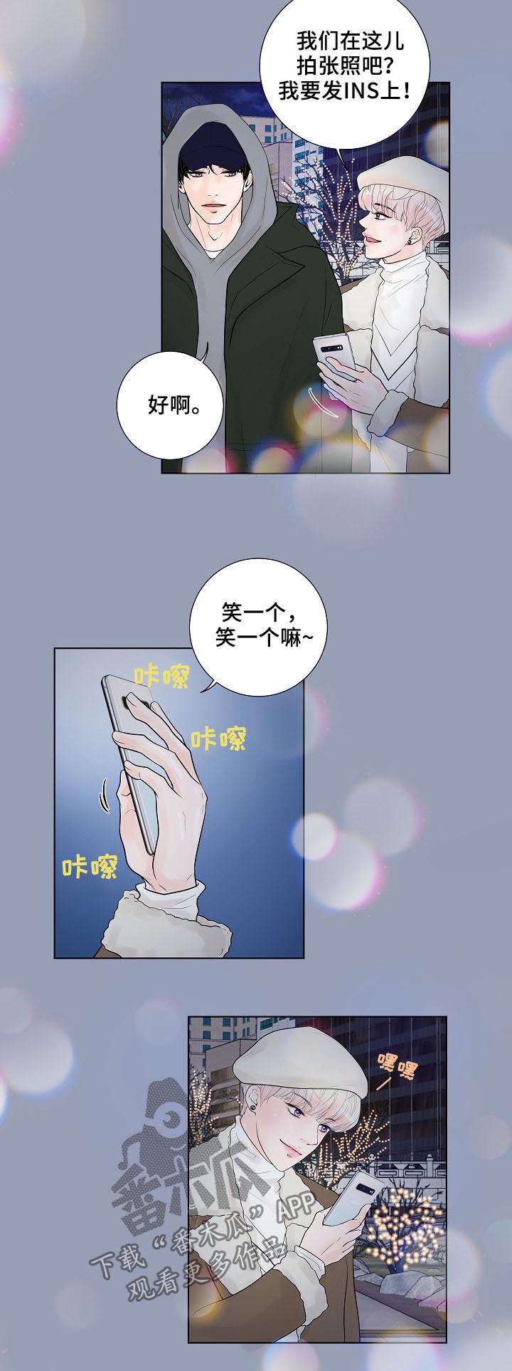 第19话9