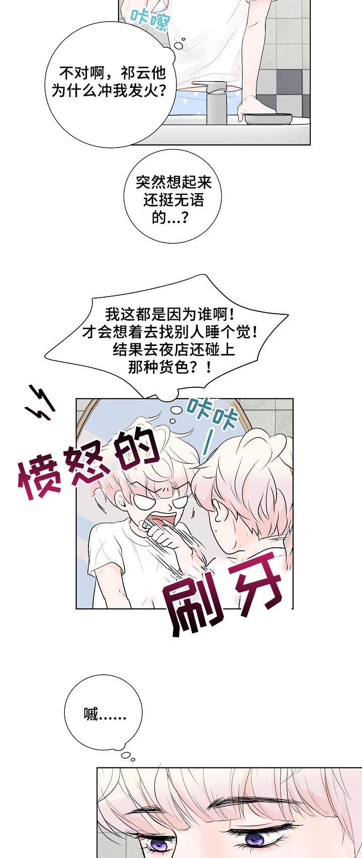 第18话10