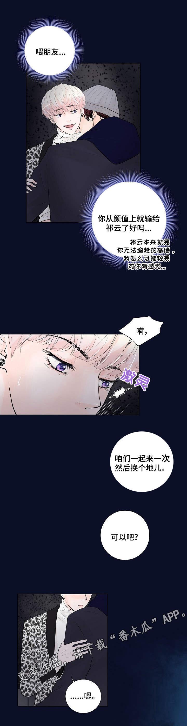 第17话5