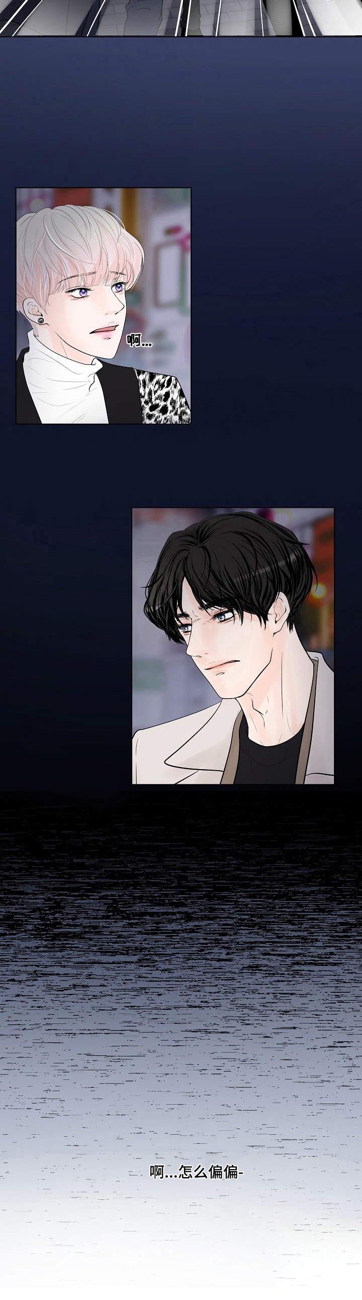 第17话11