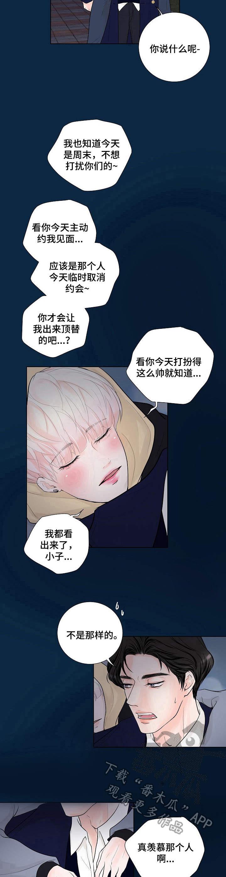第15话5