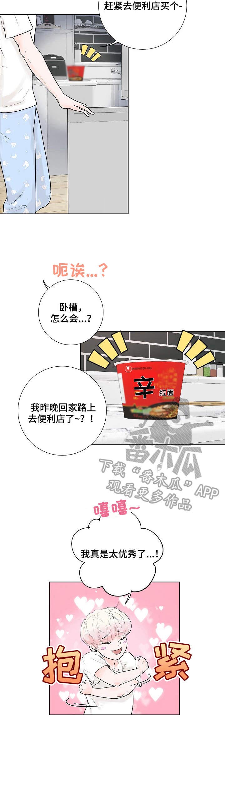 第15话10