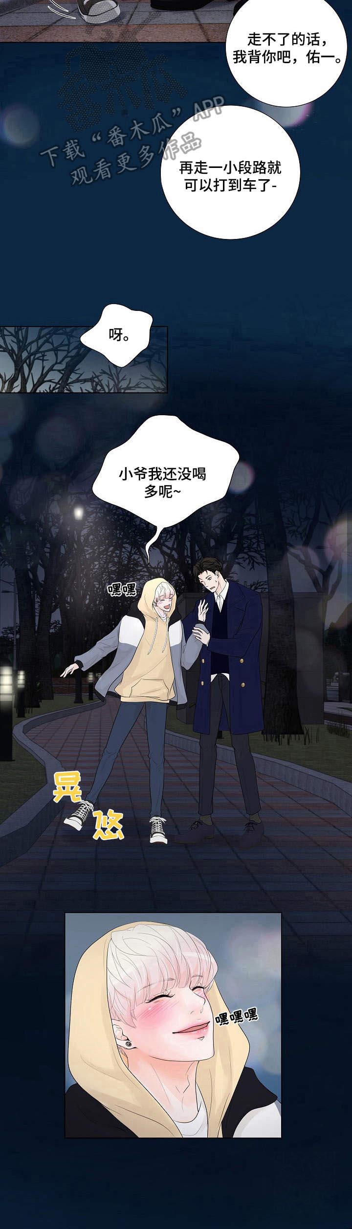 第14话11