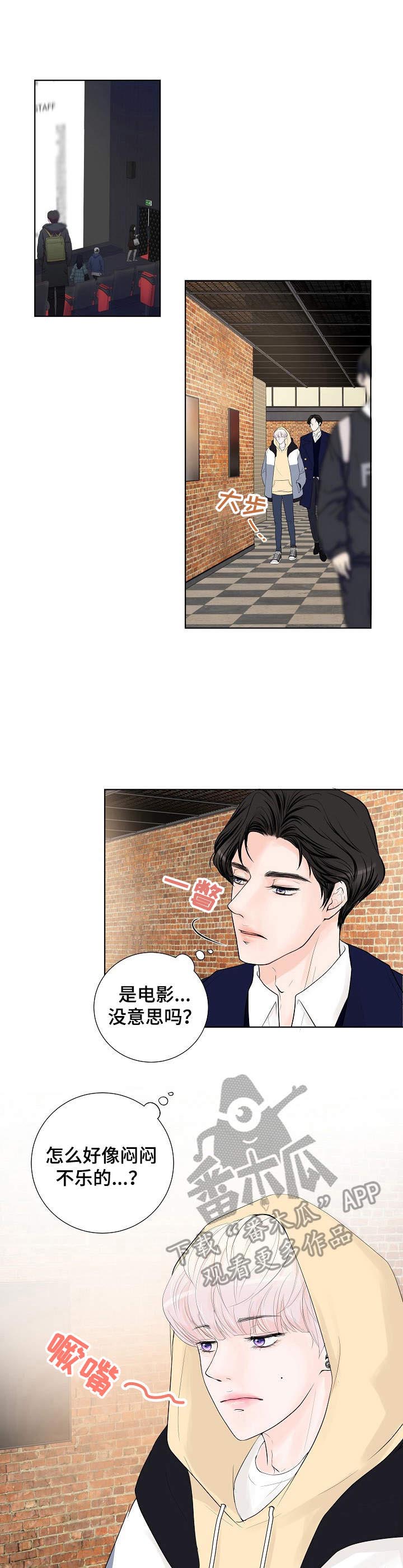 第14话5