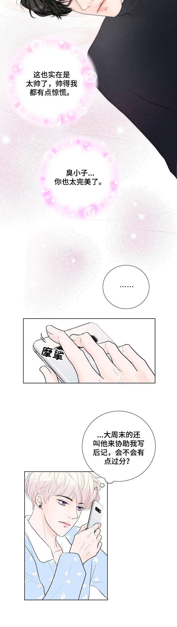 第13话5