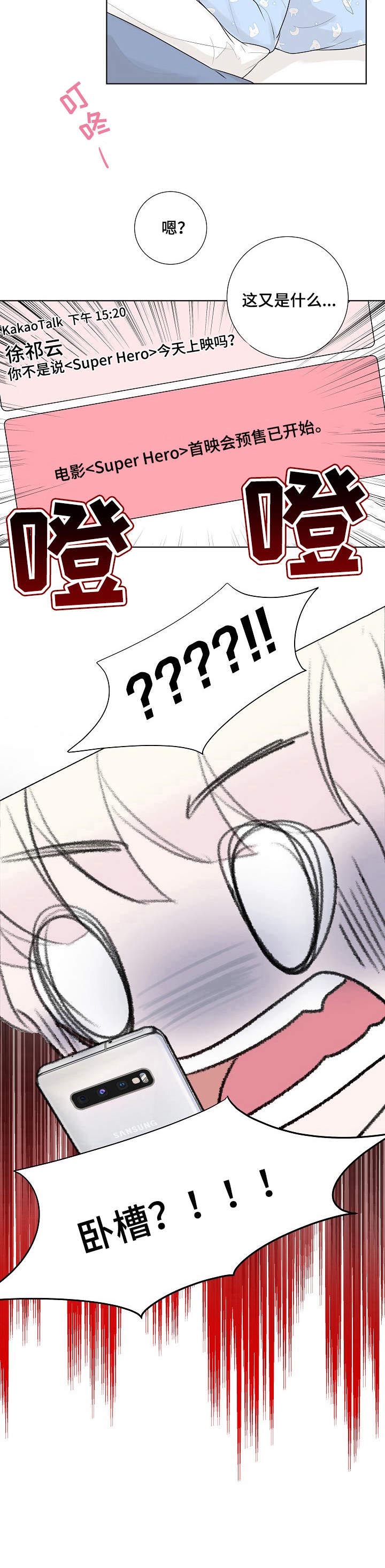 第13话9
