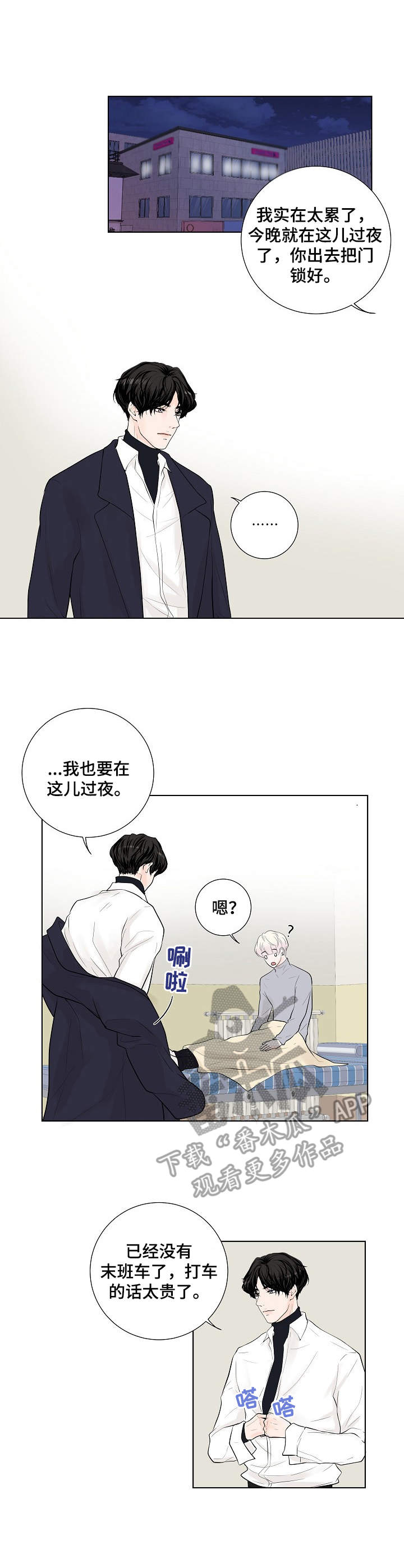 第12话0