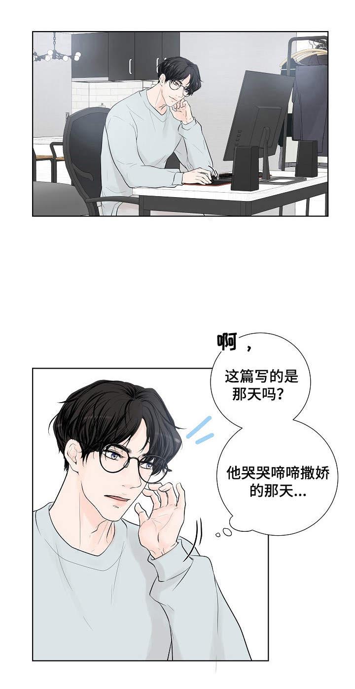 第12话6