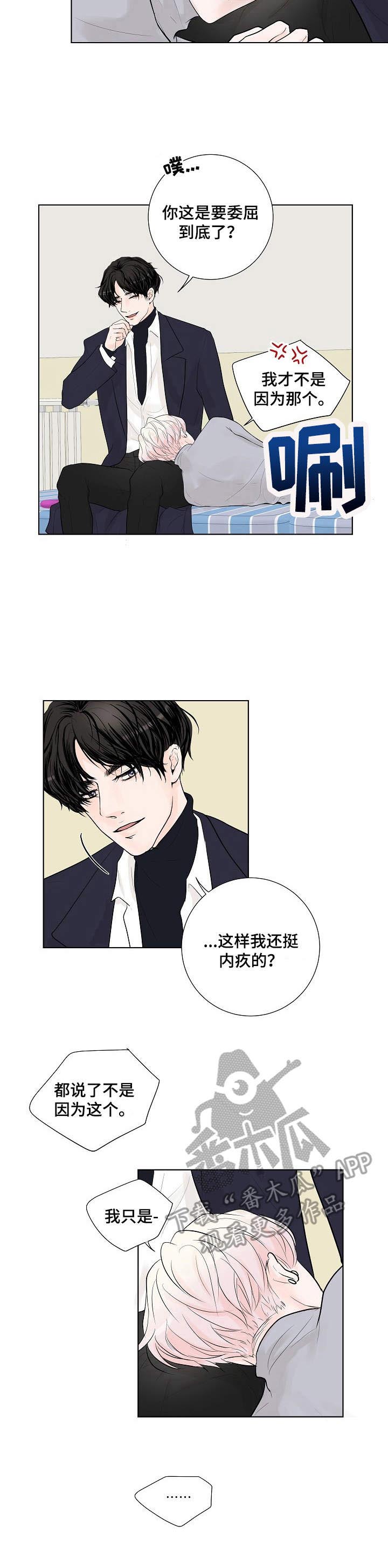 第11话6