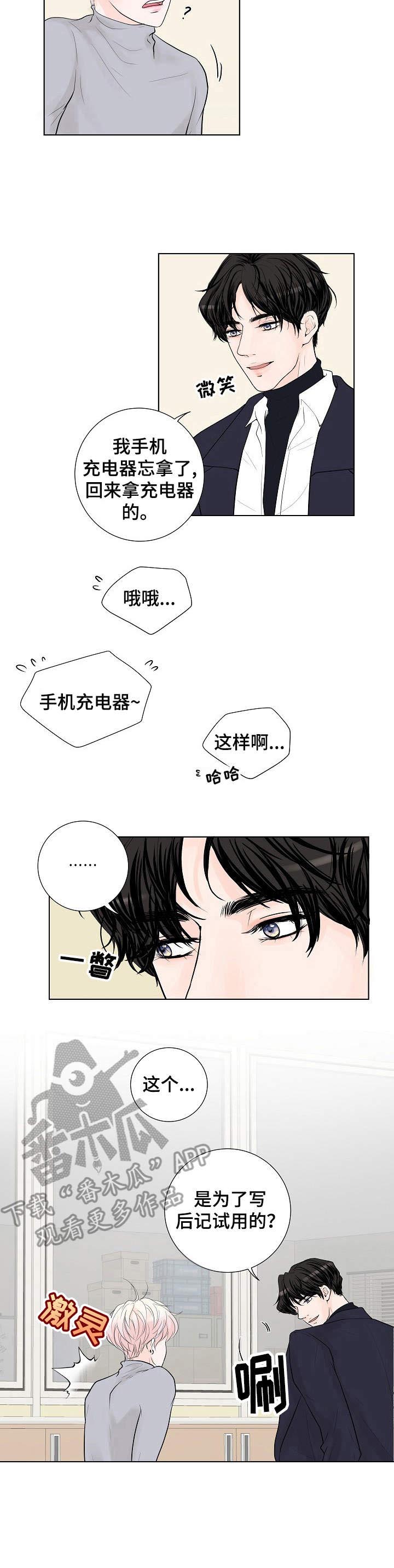 第11话1