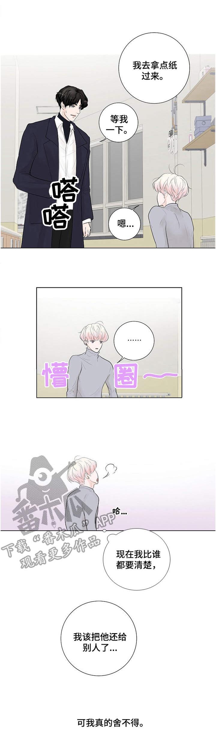 第11话7