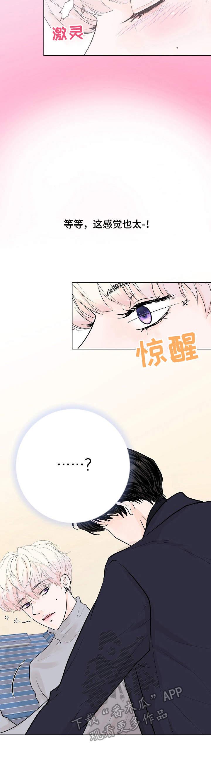 第10话8