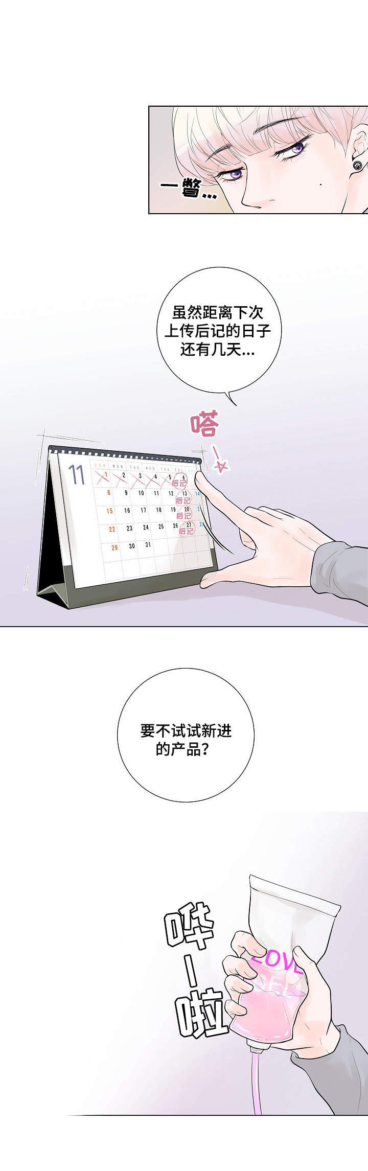第8话4