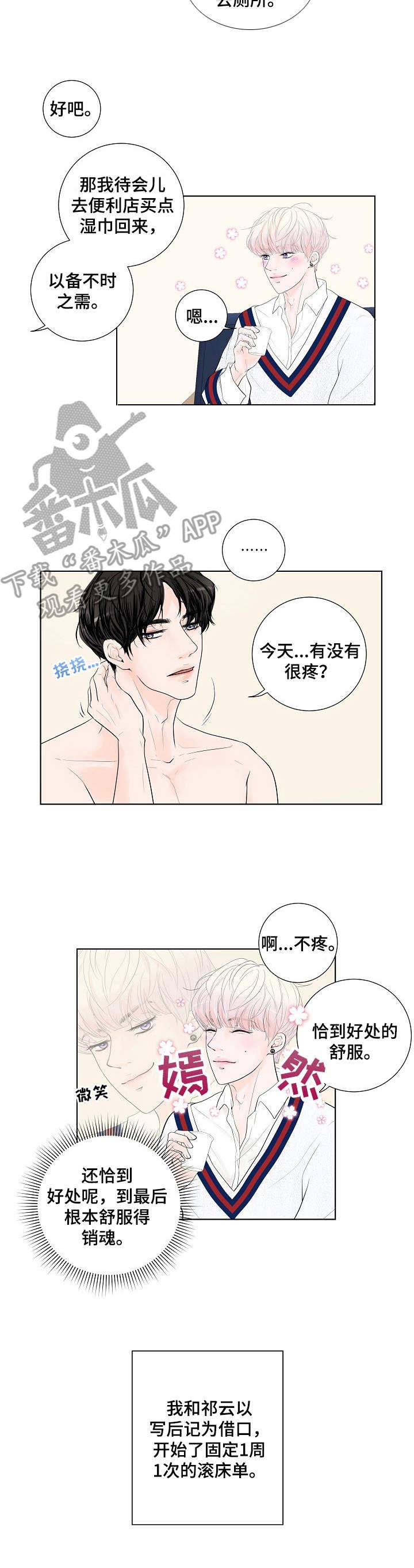 第6话1