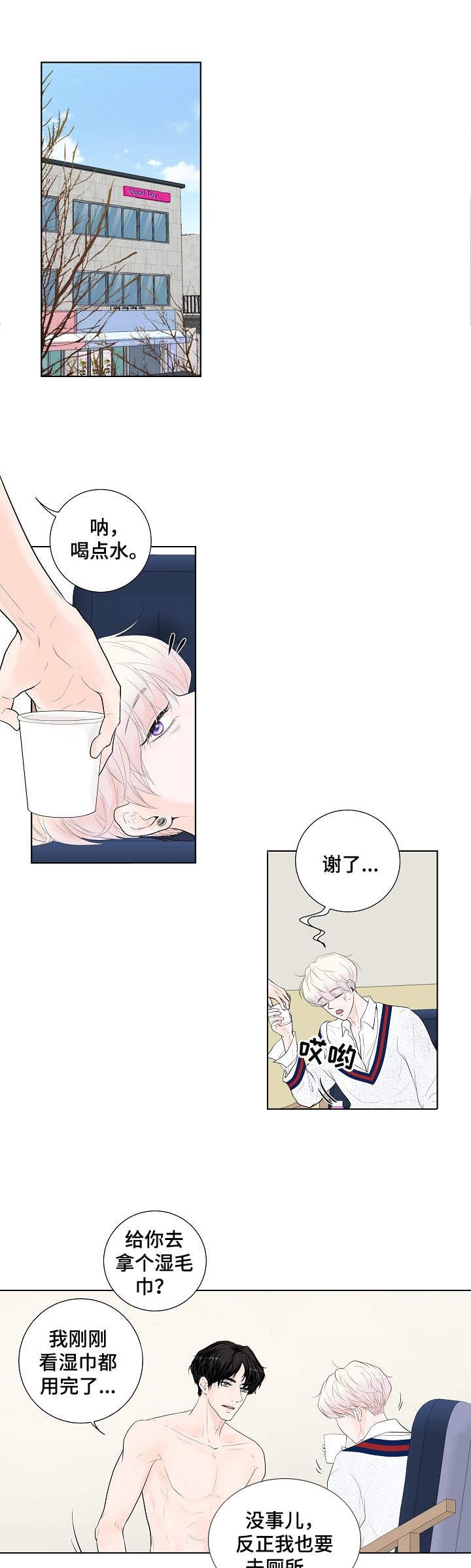第6话0
