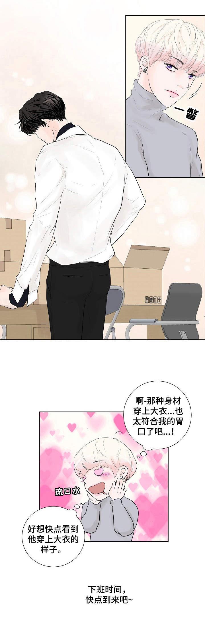 第6话10
