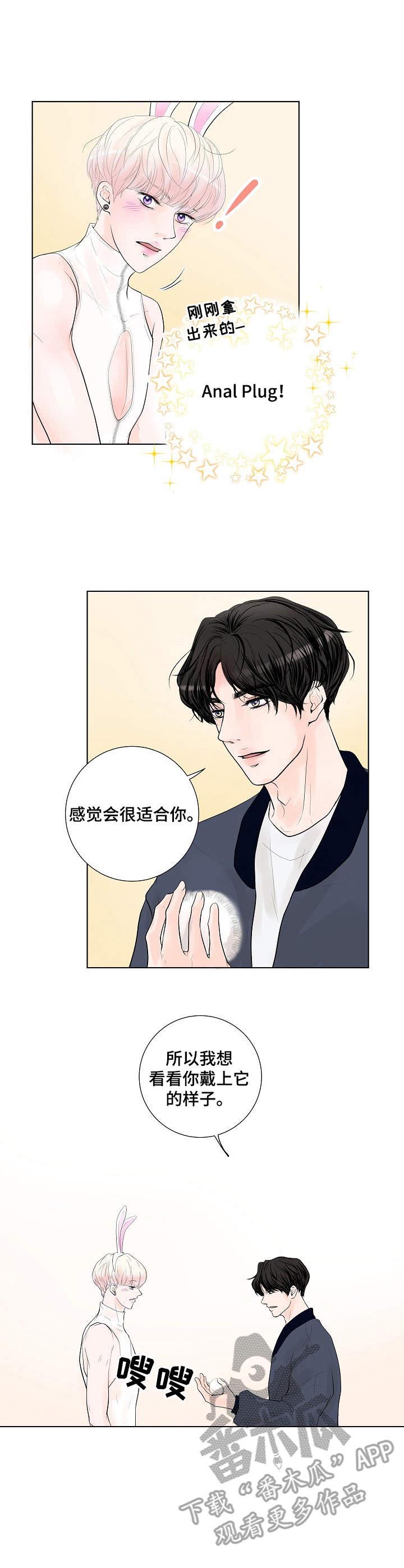 第5话2