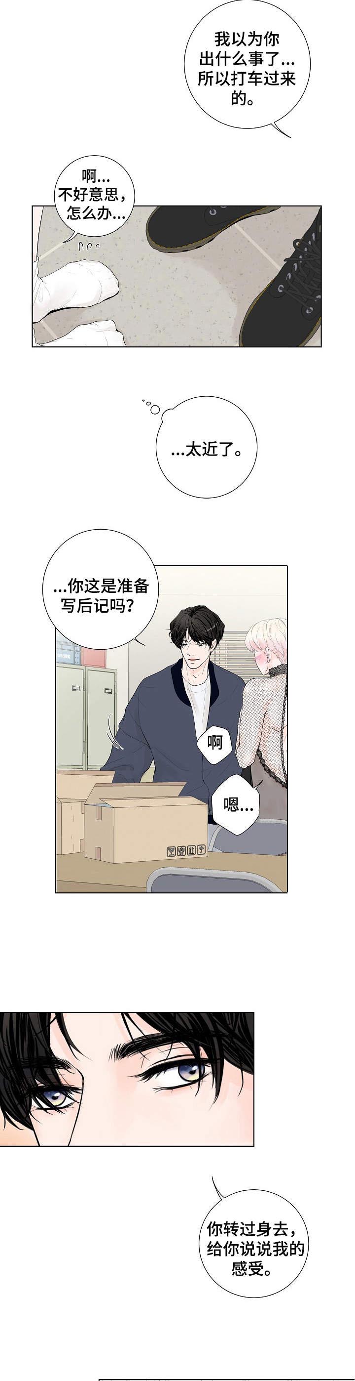 第4话5