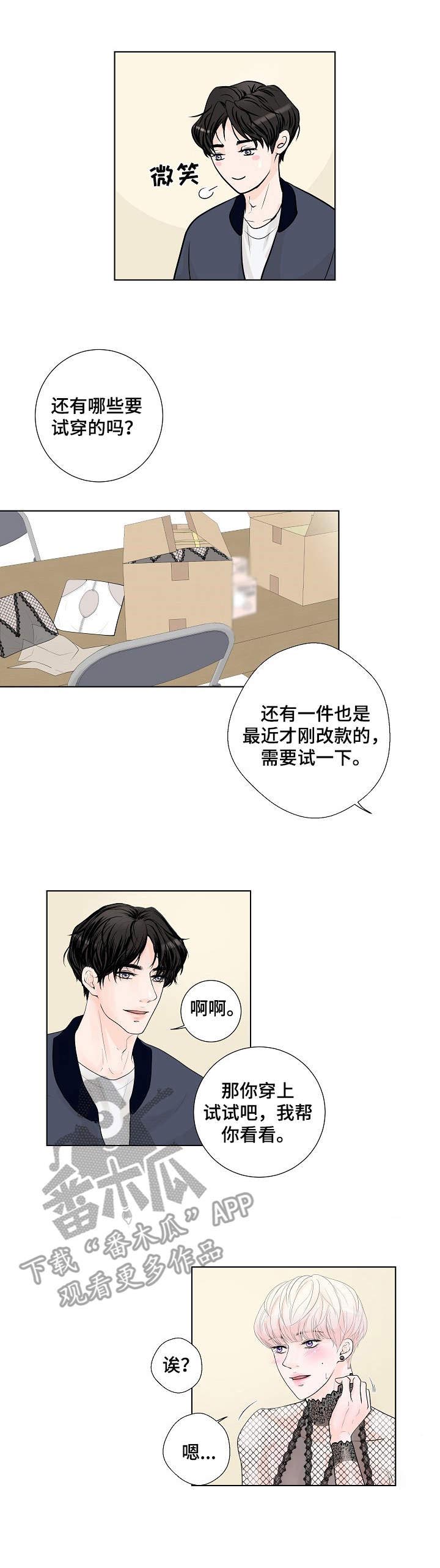 第4话8