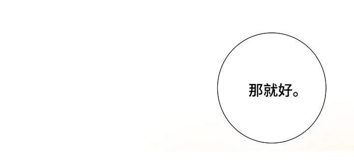 第4话7