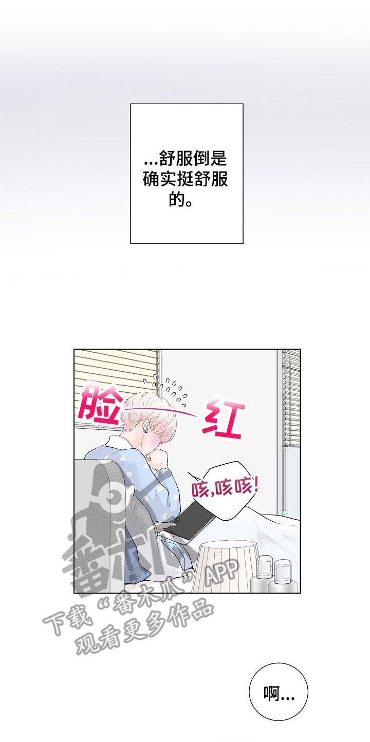 第3话1