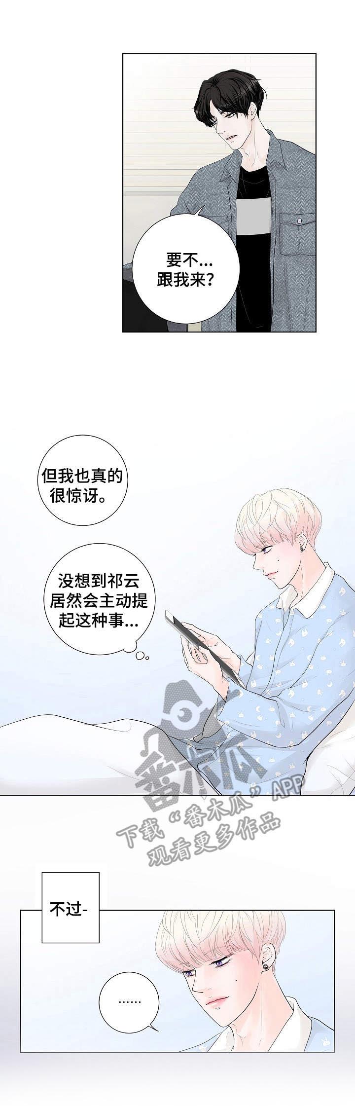 第3话0