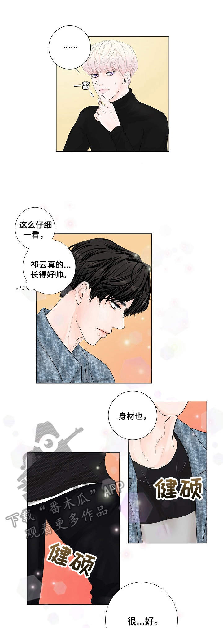 第2话0