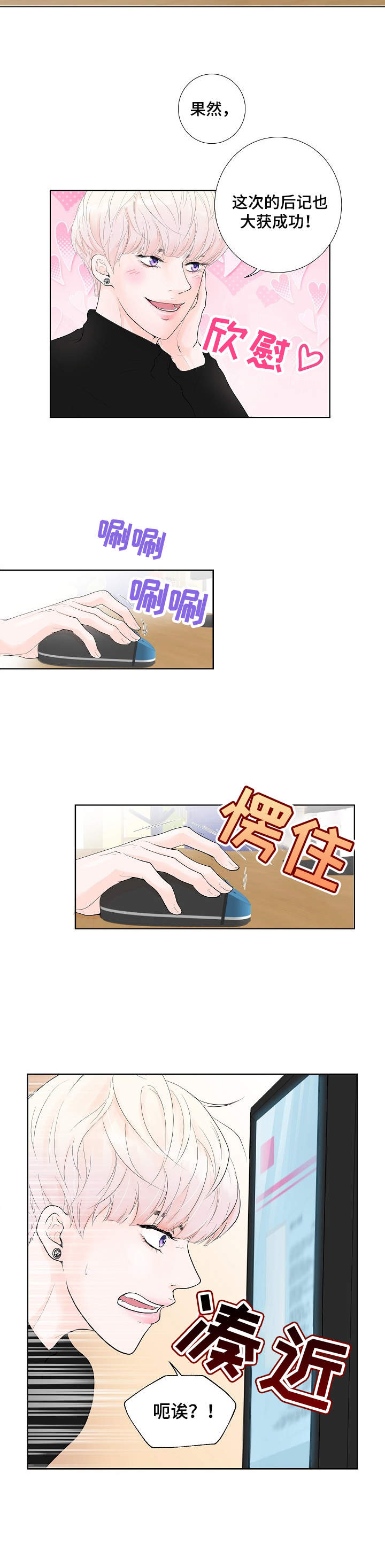 第1话1