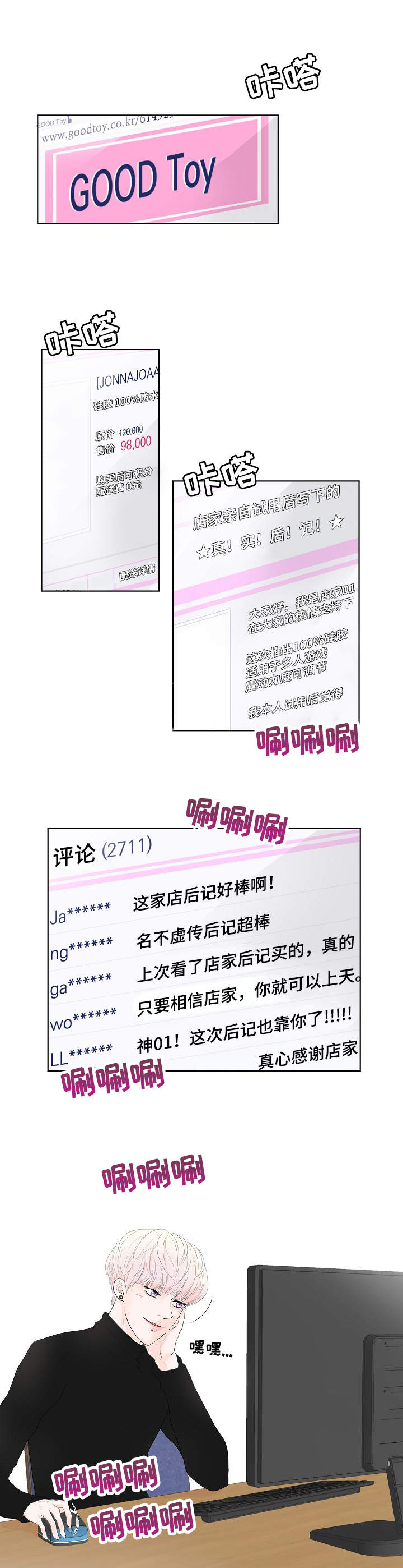 第1话0