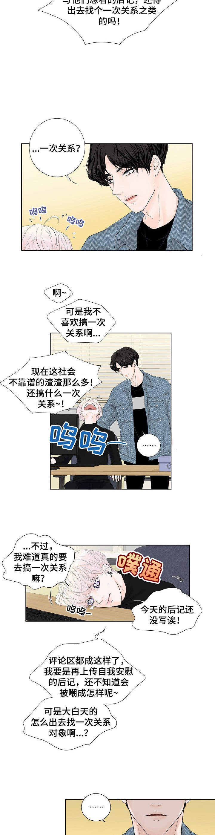 第1话5