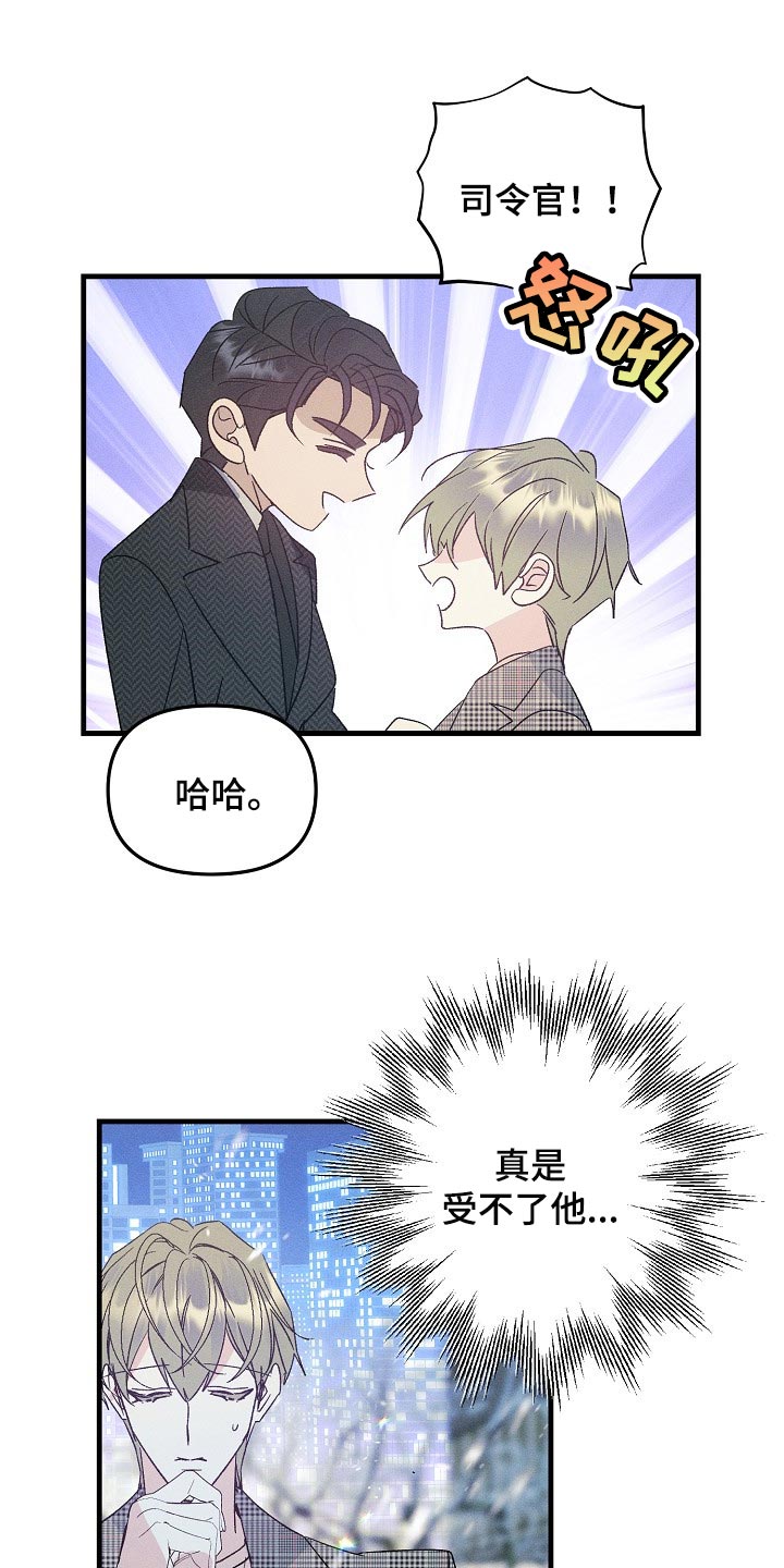第98话17