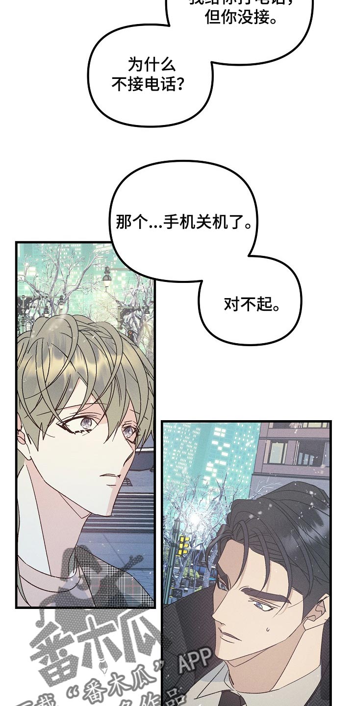 第98话3