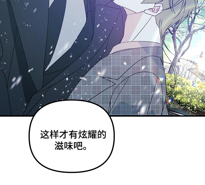 第98话16