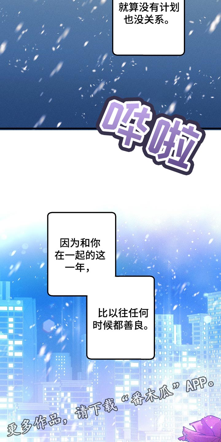 第98话23