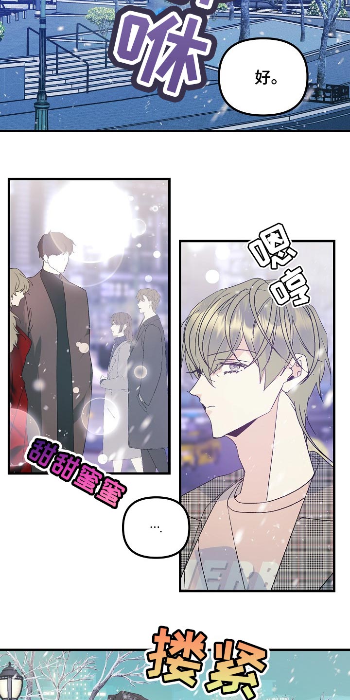 第98话10