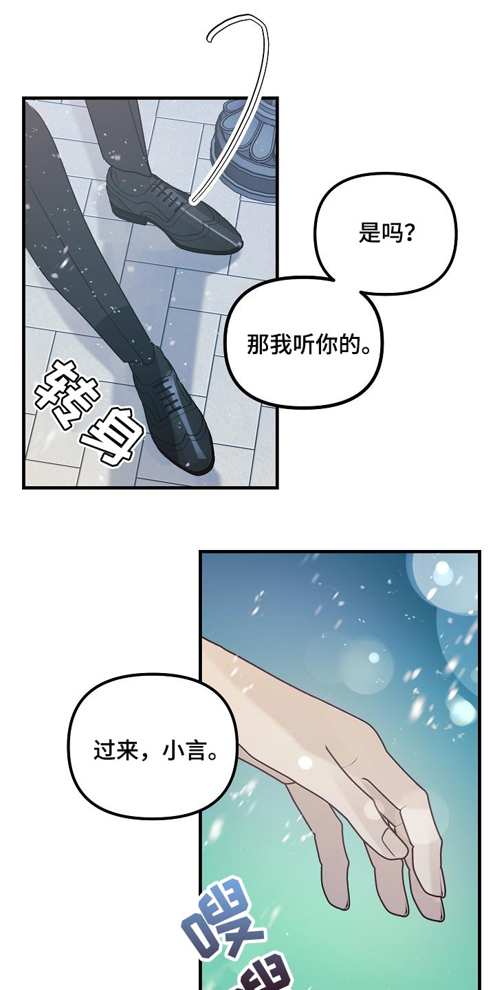 第98话13