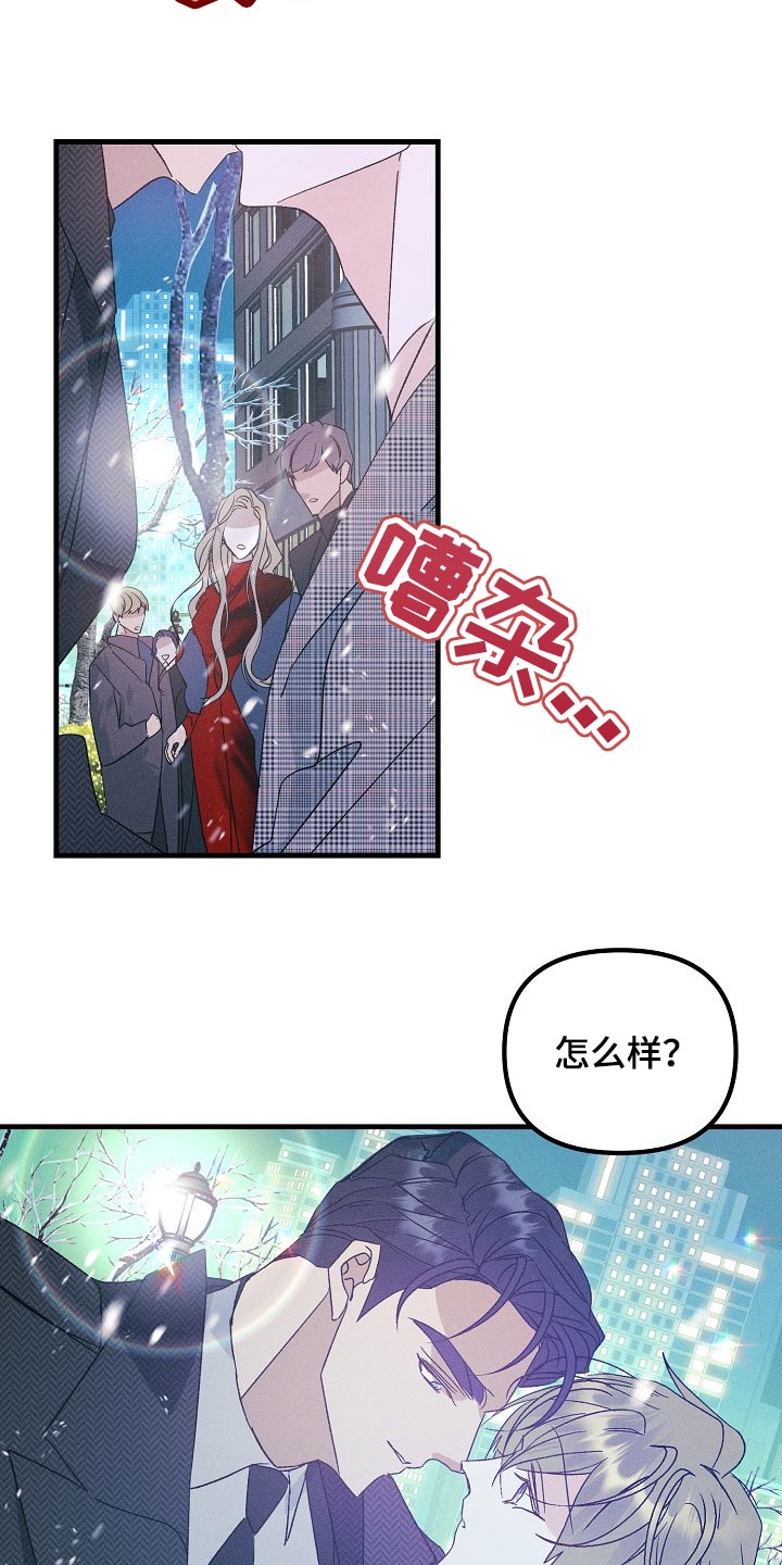 第98话15