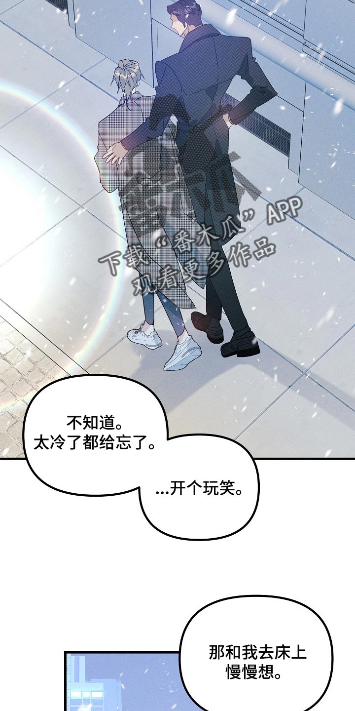 第98话19