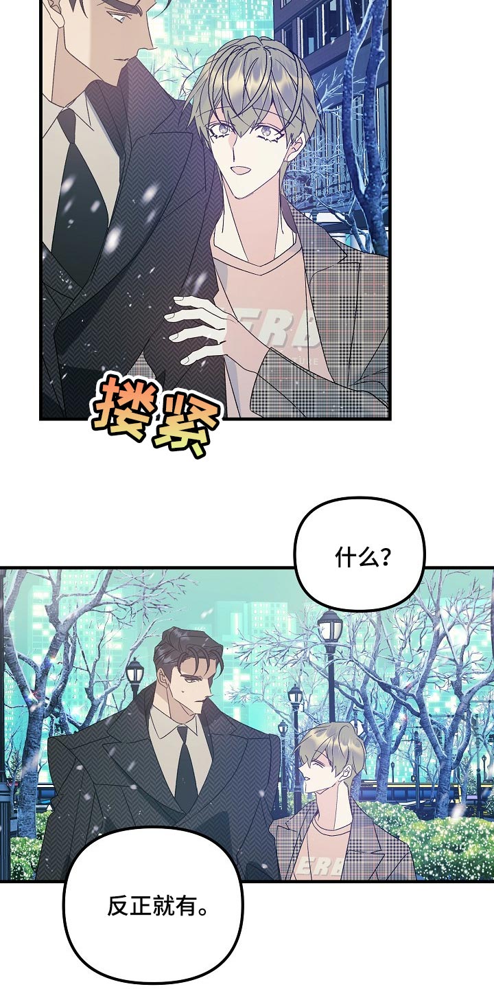 第98话12
