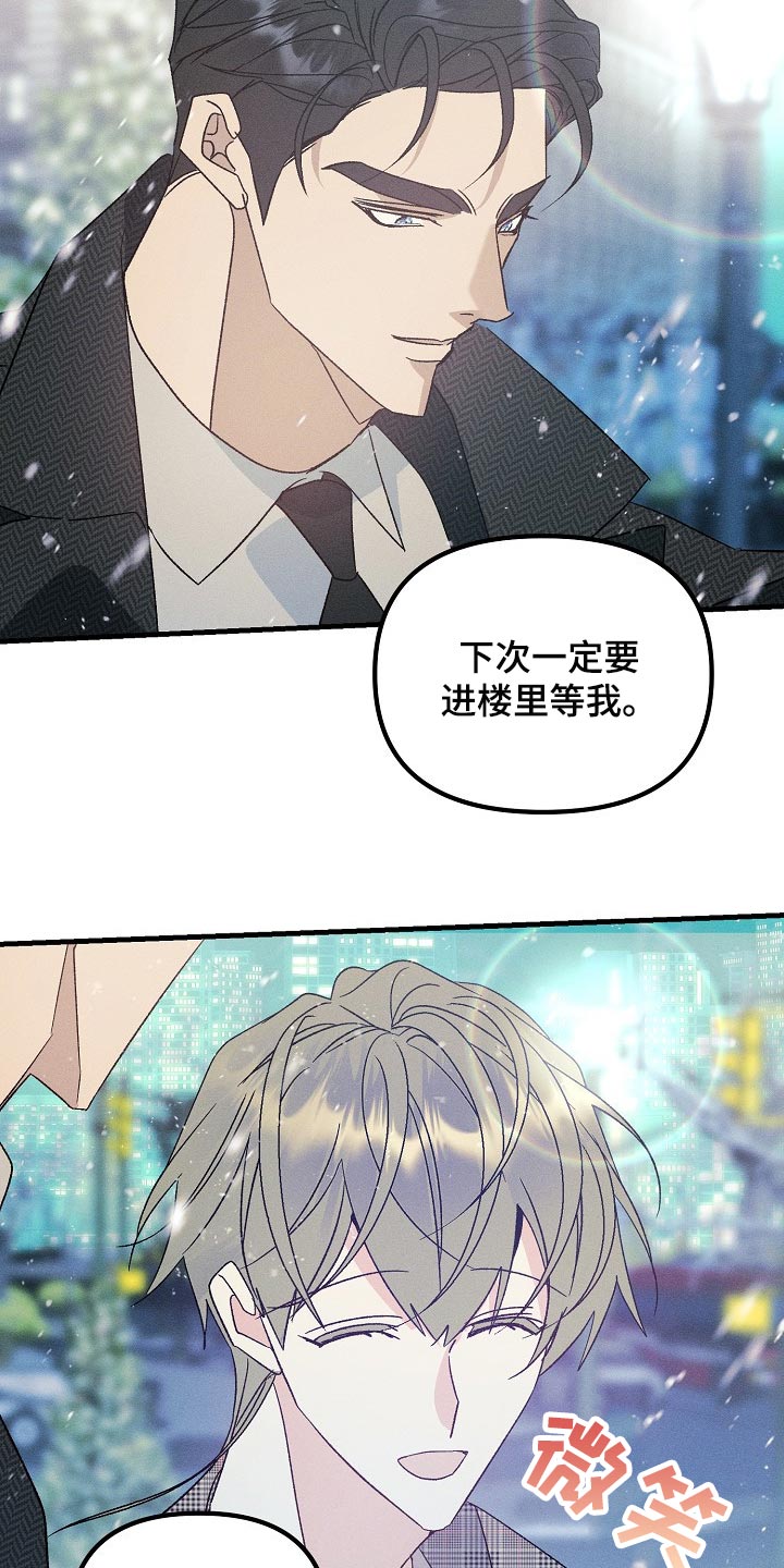 第98话8