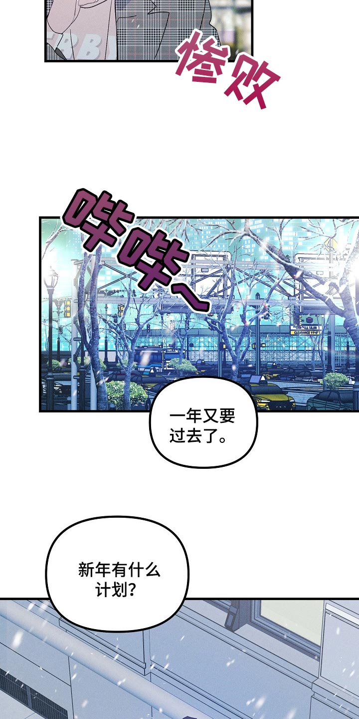 第98话18