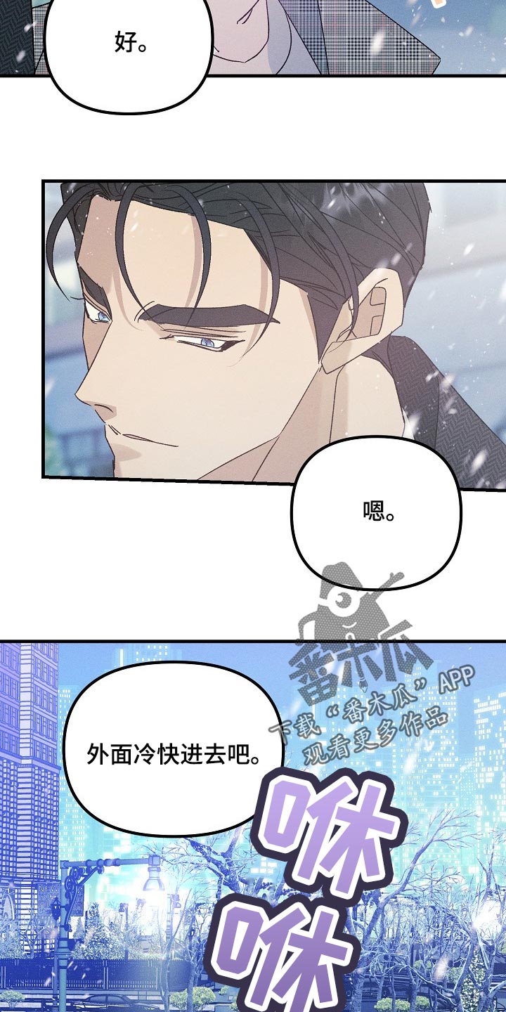 第98话9